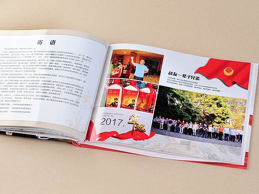 泸州纪念册厂家-泸州哪里有做纪念册的-泸州相册制作
