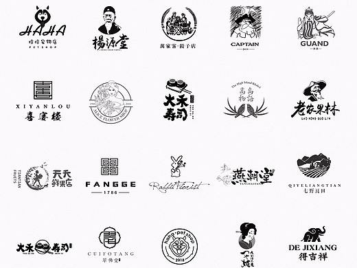 2018部分LOGO集合