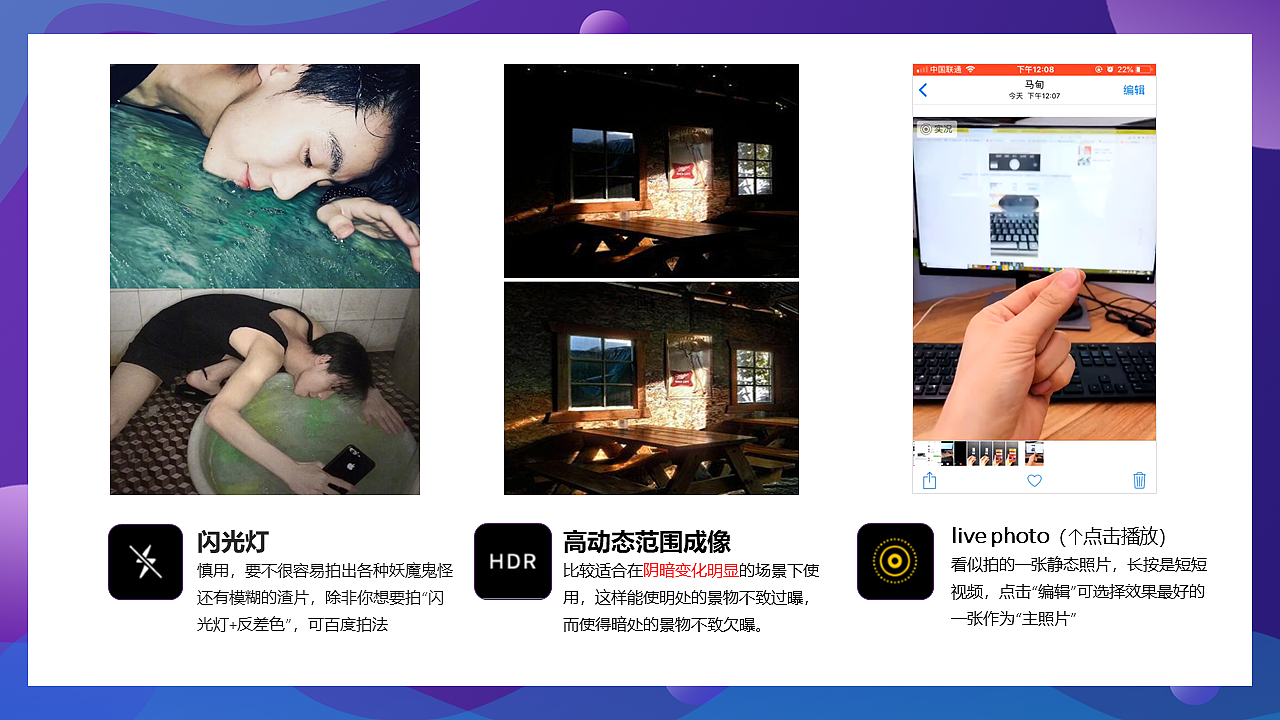 用手机拍大片（图ZMTY1NzAwMzM2） - 人文/纪实摄影 - 站酷设计师好好_oO原创素材 - 站酷ZCOOL