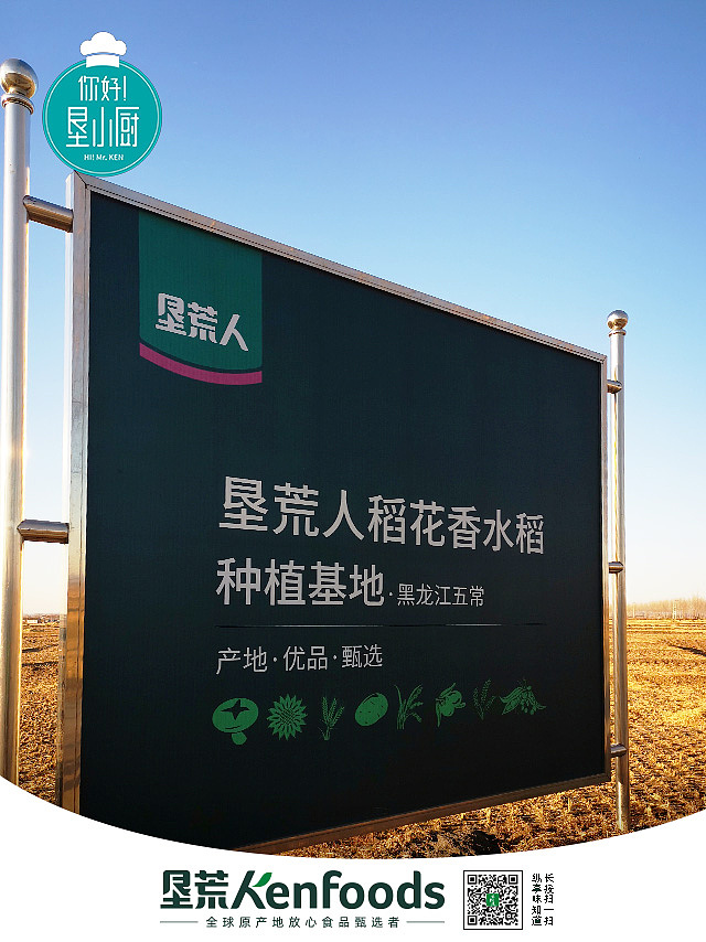 大米照片/小视频拍摄修图（图ZMjExNzQxNDM2） - 产品摄影 - 站酷设计师怪异的阿诗原创素材 - 站酷ZCOOL