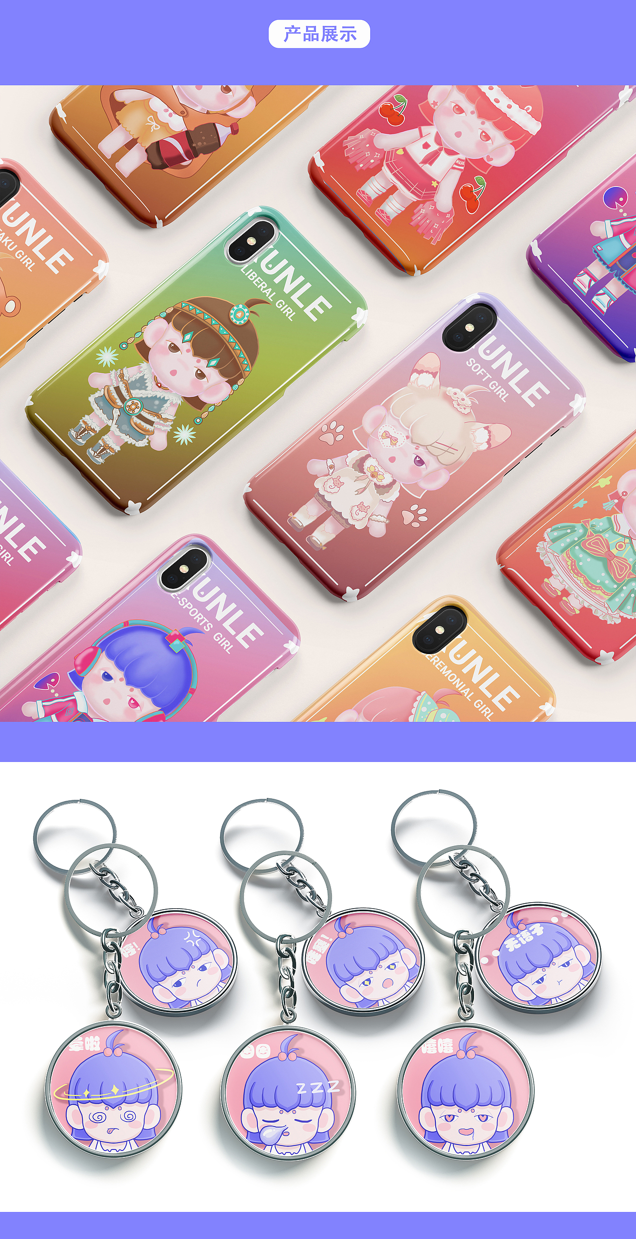 若来新文创-琨乐（KUNLE）（图ZMjIwODk1MTY4） - IP形象 - 站酷设计师蛋酒QWQ原创素材 - 站酷ZCOOL