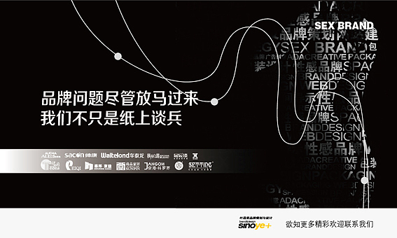 AD【20140722】（图ZMTgyMDk1ODg=） - 宣传物料 - 站酷设计师楚国浪子原创素材 - 站酷ZCOOL