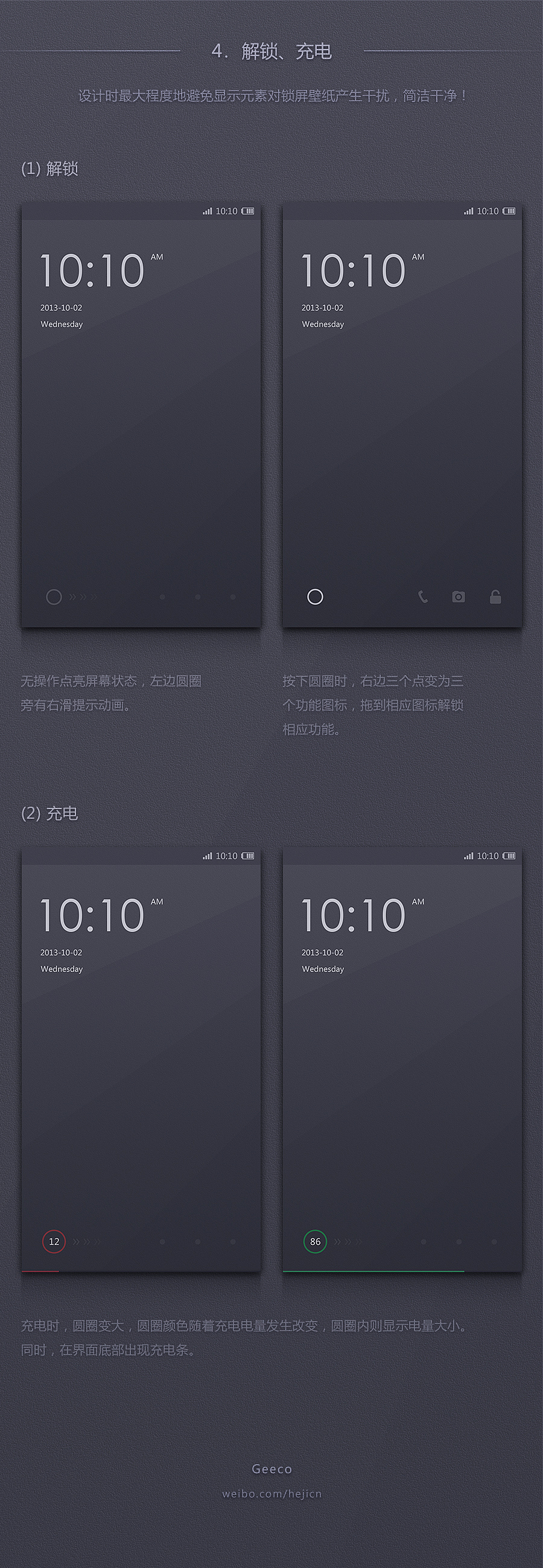 若如初见（图ZMTE3NjAxMTI=） - 主题/皮肤 - 站酷设计师Geeco原创素材 - 站酷ZCOOL