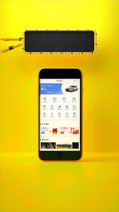 天貓汽車生活節(jié)-三維動態(tài)海報（圖ZMTIyNDQzODE2） - 其他三維 - 站酷設(shè)計師Wht_w原創(chuàng)素材 - 站酷ZCOOL