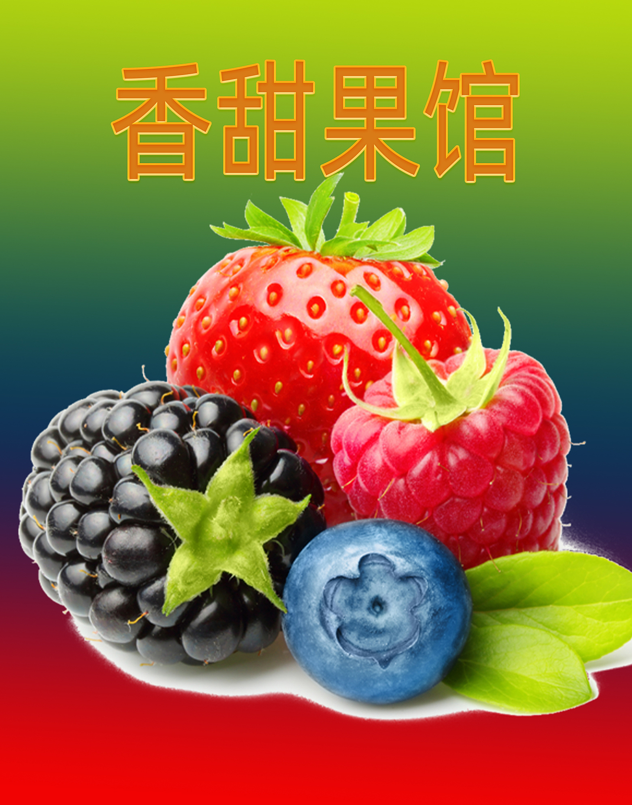 美食海报（图ZMTU3NzM3NTAw） - 海报 - 站酷设计师黑手党创意原创素材 - 站酷ZCOOL
