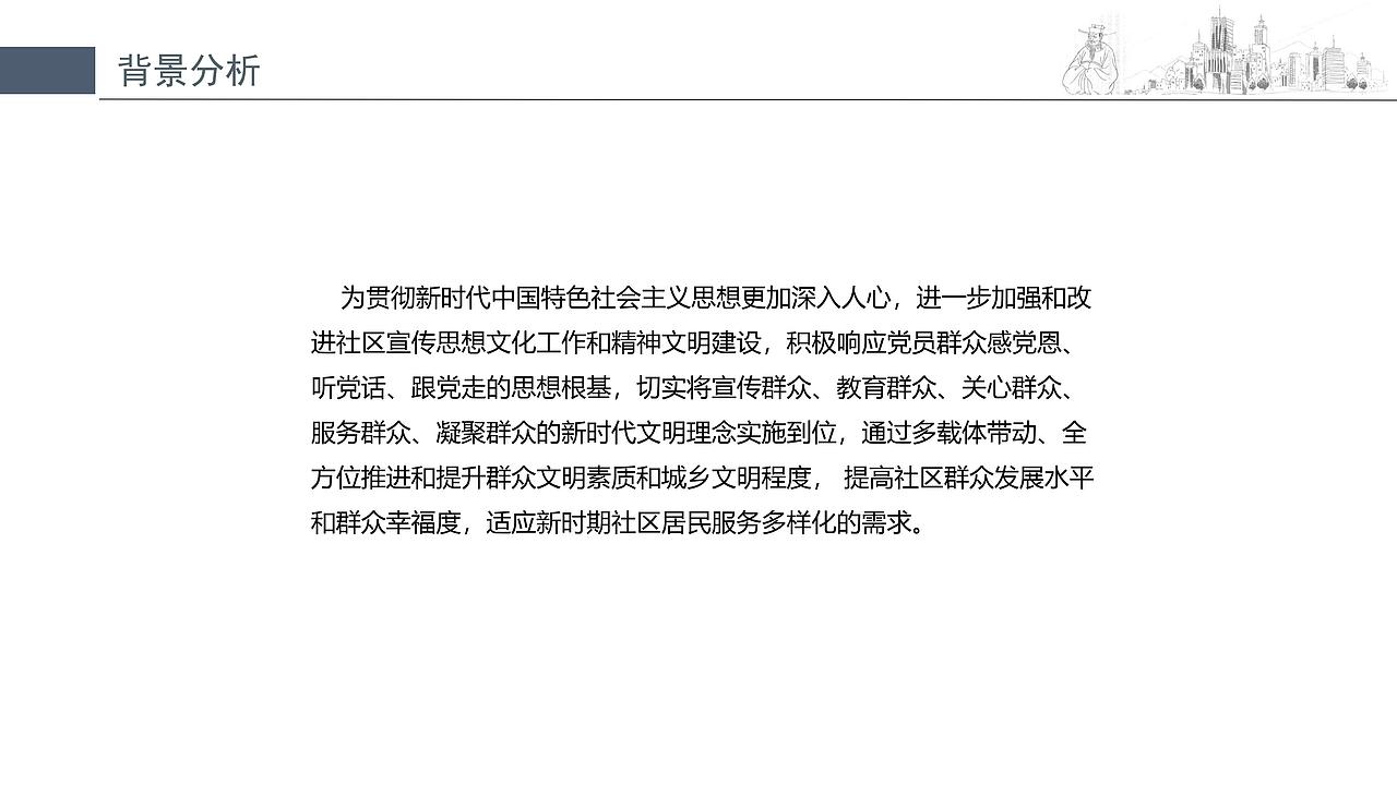 镇南社区室内外形象升级方案（图ZMjI0OTEyMzAw） - 其他空间 - 站酷设计师悠悠云小小翼原创素材 - 站酷ZCOOL