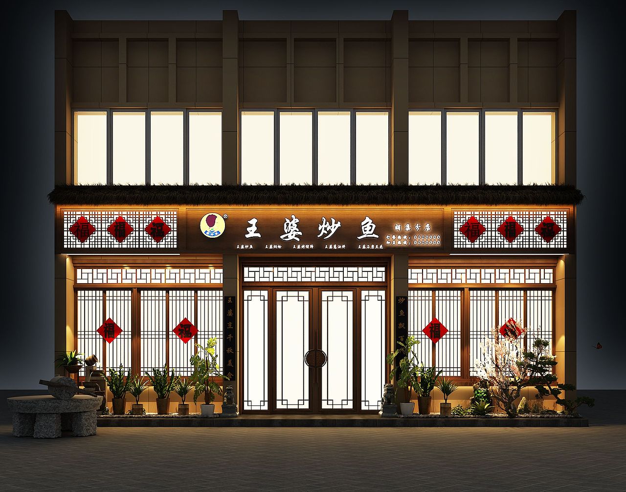 300平米餐饮设计（图ZMjQ5NzgzMjUy） - 酒店餐饮设计 - 站酷设计师滨州创拓设计原创素材 - 站酷ZCOOL