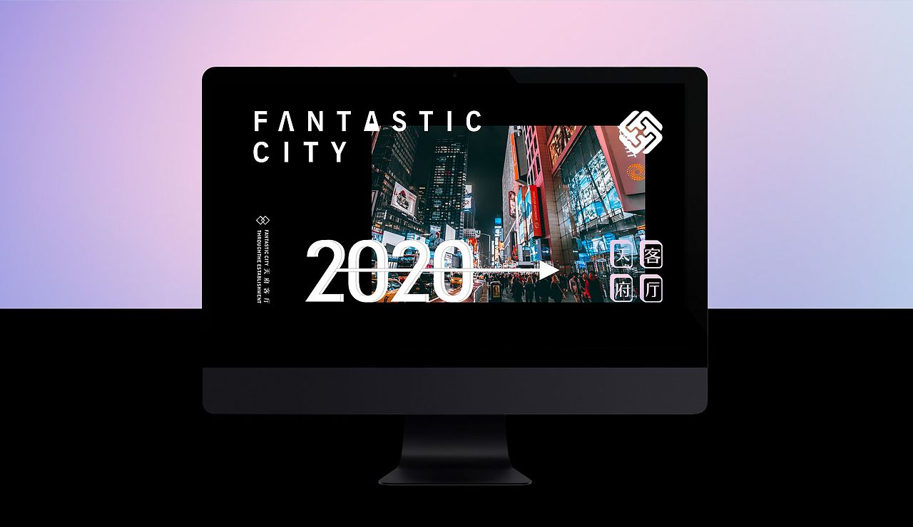 Mall-天府客厅项目