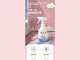 产品