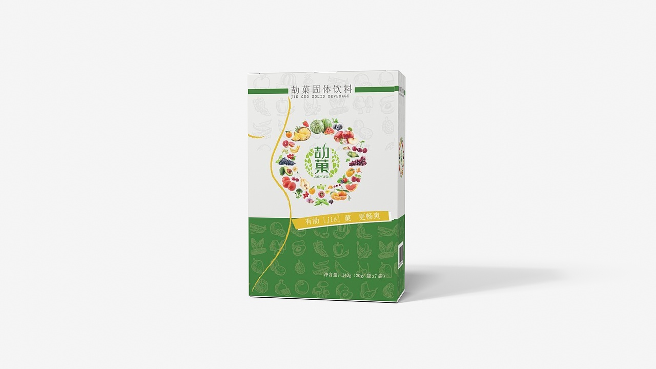 营养保健品包装（图ZMjYyOTU4MDk2） - 包装 - 站酷设计师Hiwo设计原创素材 - 站酷ZCOOL
