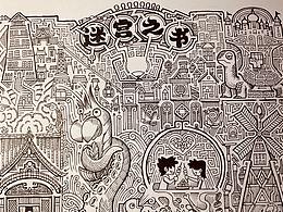 木刻