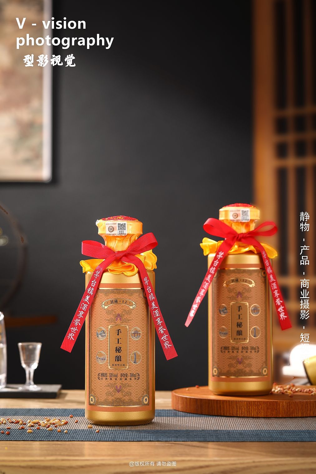 白酒拍摄案例酱酒中式古典风拍摄...（图ZMzY3NzkyMjM2） - 产品摄影 - 站酷设计师型影视觉原创素材 - 站酷ZCOOL
