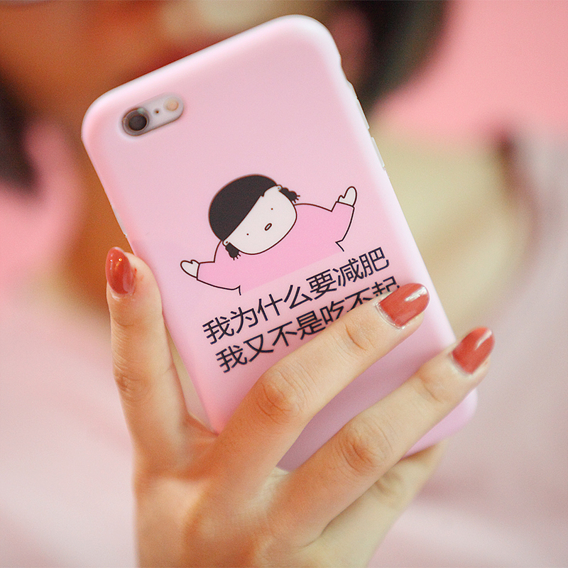 淘宝电商摄影——手机壳