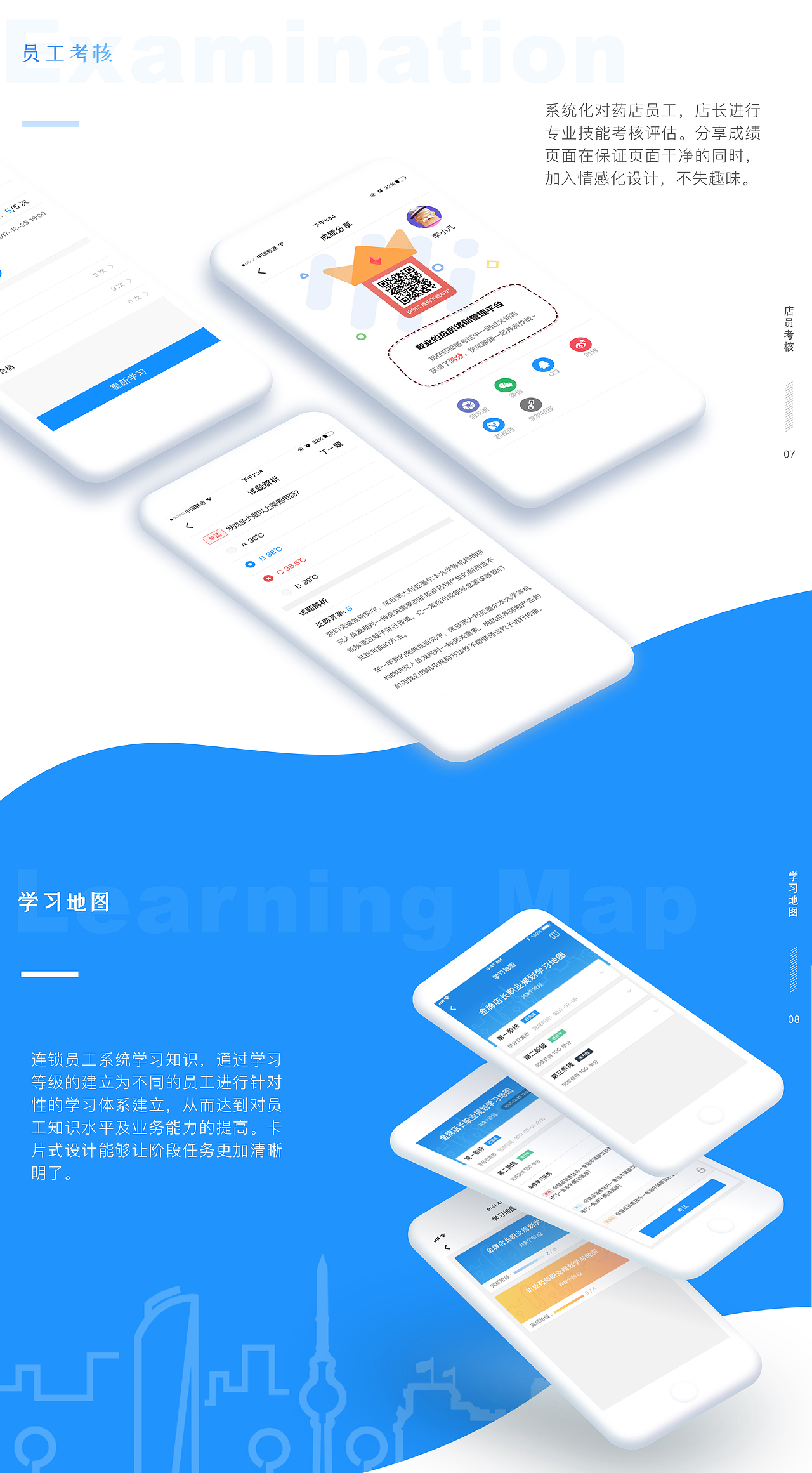 APP Design 2017-2018（图ZMTI3NzAxNzI0） - APP界面 - 站酷设计师秋香小同学原创素材 - 站酷ZCOOL