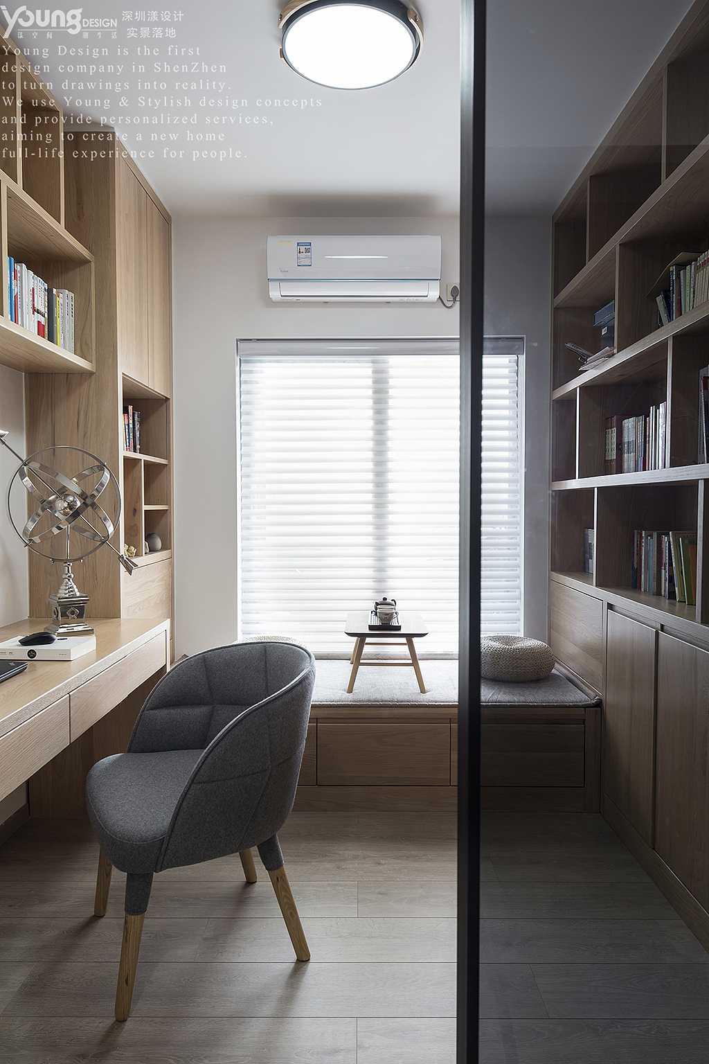 Young新作 | 确认过眼神，这是你想拥有的诗和远方！（图ZMTQ5ODc1NTEy） - 家装设计 - 站酷设计师漾设计原创素材 - 站酷ZCOOL