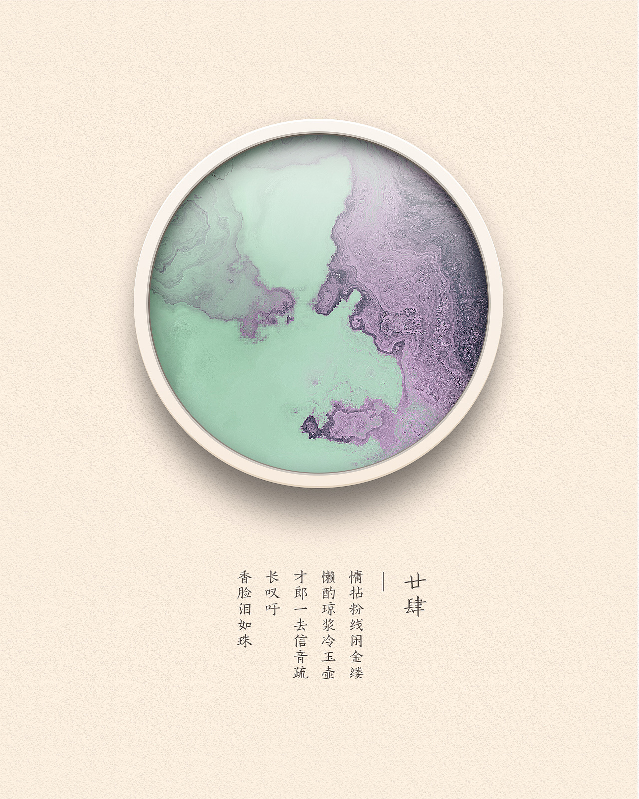 拾粹集 | 色彩艺术