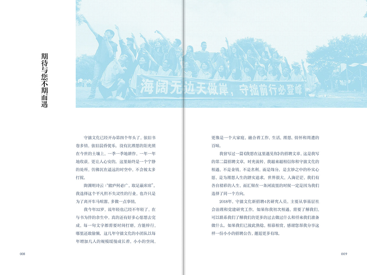 设计背后的设计与比率