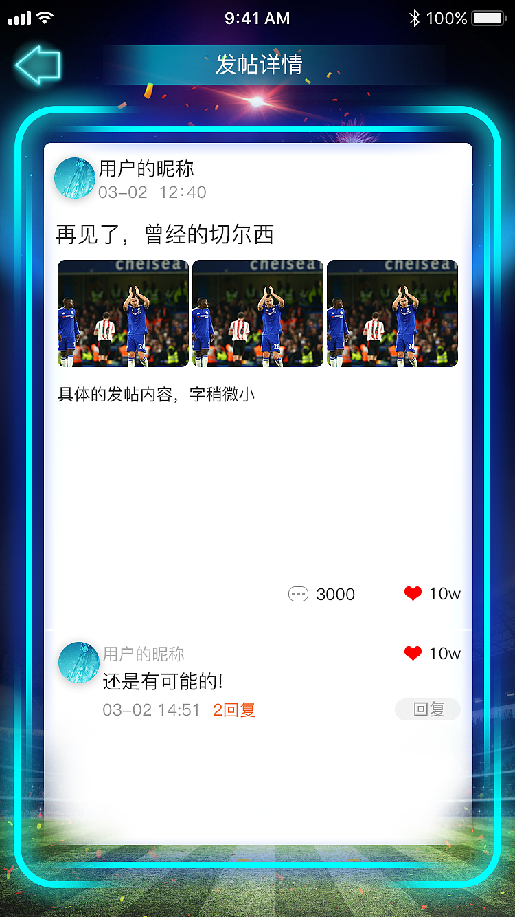 魔力足球游戏（图ZMTUzNDI1OTUy） - 游戏UI - 站酷设计师李硕grayson原创素材 - 站酷ZCOOL