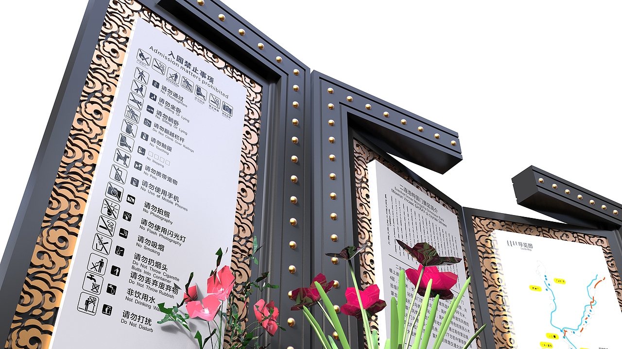 二连浩特国门景区标识系统规划设计