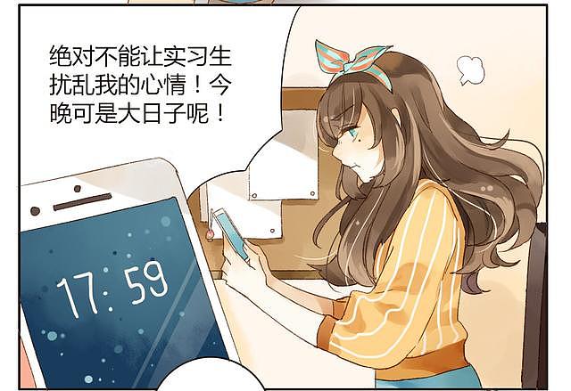 （腐女爱情漫画）颜值恋 第1话 我是宅女（图ZNTE1MTE3OTI=） - 中/长篇漫画 - 站酷设计师条漫每日君原创素材 - 站酷ZCOOL