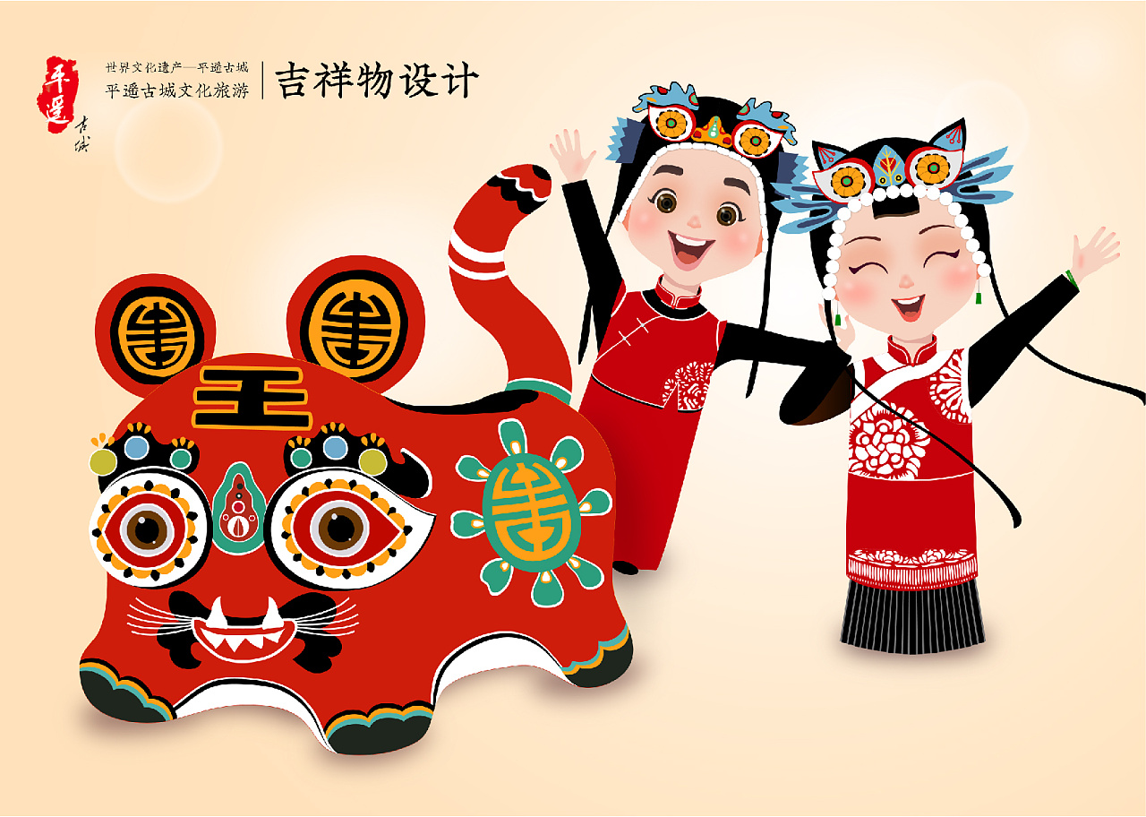 青梅竹马的晋商