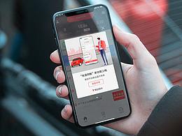 N-停车位APP