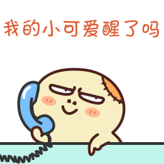 凡大凡二表情包