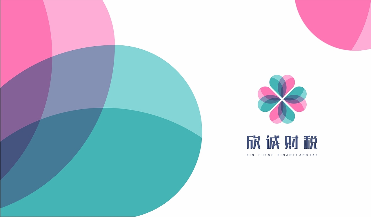 欣诚财税logo标志设计（图ZMTYxMjI3MDky） - Logo - 站酷设计师横撇竖捺原创素材 - 站酷ZCOOL