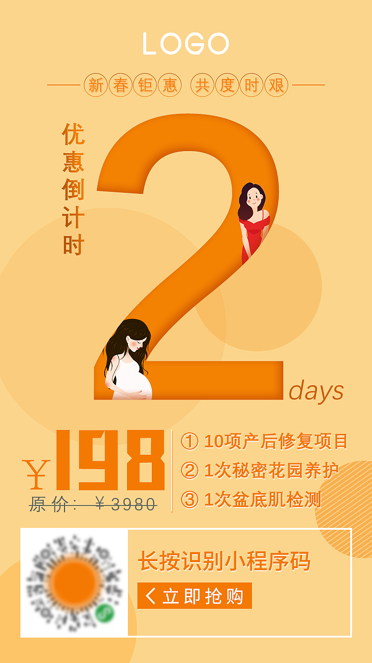 倒计时（图ZMTk2NzA1OTY0） - 海报 - 站酷设计师尛猫原创素材 - 站酷ZCOOL