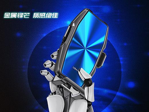 玻璃CD纹面无线充车载支架