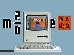 品牌