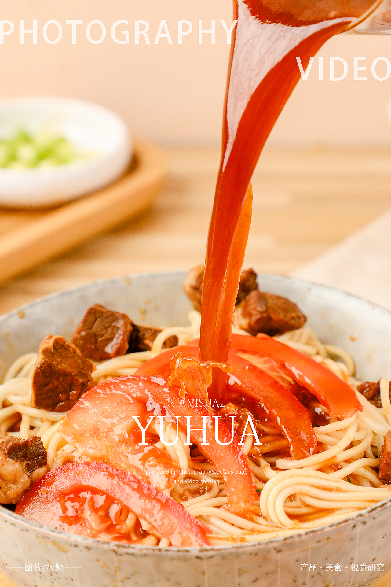 番茄牛肉面兰州牛肉拉面条牛肉味抻面刀削面