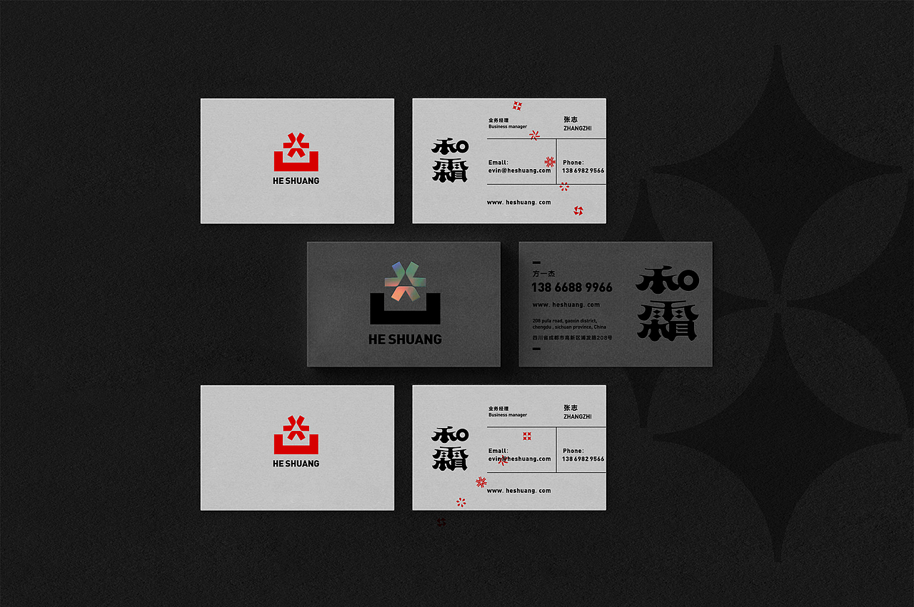 和霜 冷链臻选（图ZMjY0OTQ3MTYw） - 品牌 - 站酷设计师陆禄有为原创素材 - 站酷ZCOOL