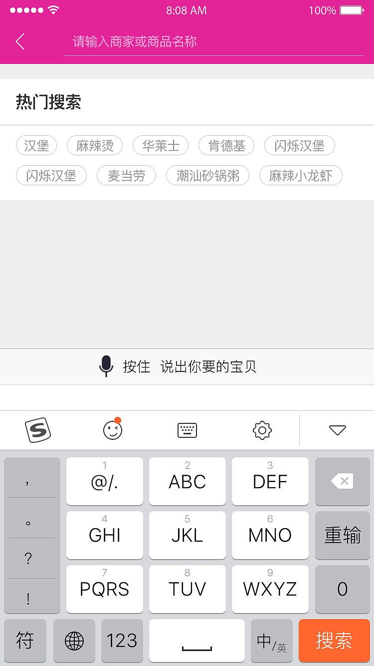 微卖团APP（图ZNzA3ODQxODA=） - APP界面 - 站酷设计师呼吸999原创素材 - 站酷ZCOOL