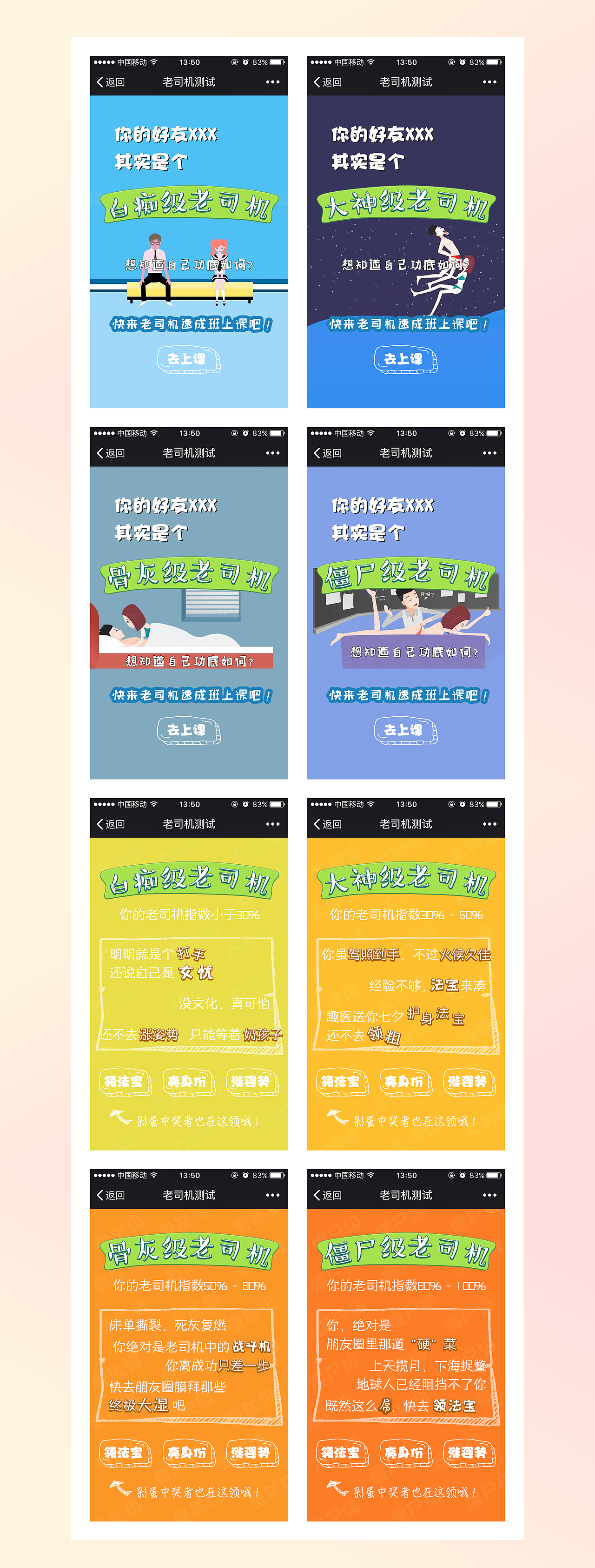 七夕h5活动页面