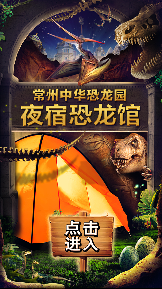 一些H5（图ZMTEyNzUyMjUy） - 品牌 - 站酷设计师choc7原创素材 - 站酷ZCOOL