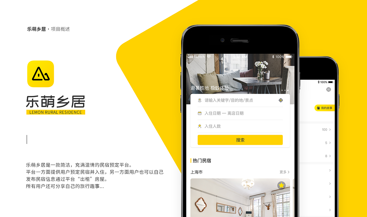 2018年个人作品集