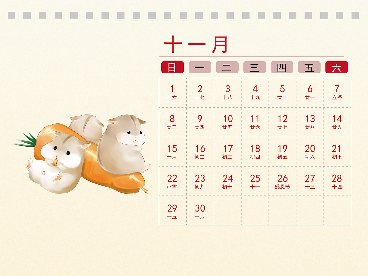 2020鼠年台历（图ZMTkwODA3MjMy） - 书籍/画册 - 站酷设计师随心笑匠原创素材 - 站酷ZCOOL