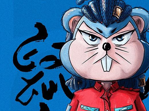 照着自己画只小肥鼠，祝大家鼠年大吉。