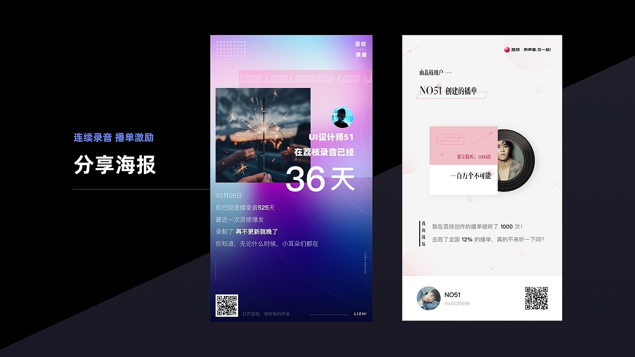 2018-2020 作品集(图ZMjAxNjUzNTEy) - APP界面 - 站酷设计师吴所谓LyleNG原创素材 - 站酷ZCOOL