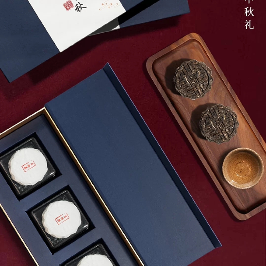 中秋月饼茶礼盒（图ZMjEzOTM3NTk2） - 包装 - 站酷设计师MR黄先生原创素材 - 站酷ZCOOL