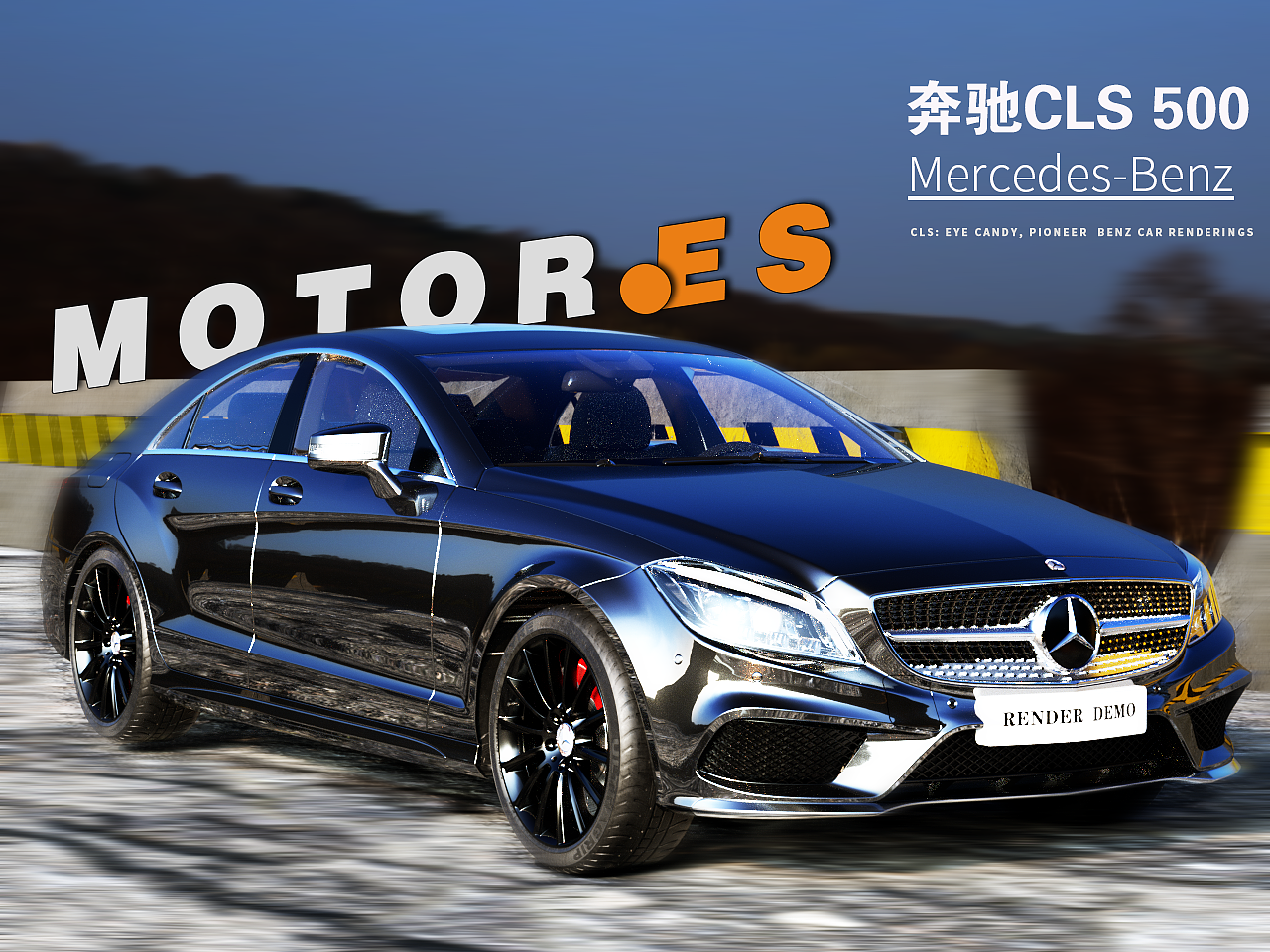 奔驰CSL 500全息影像图