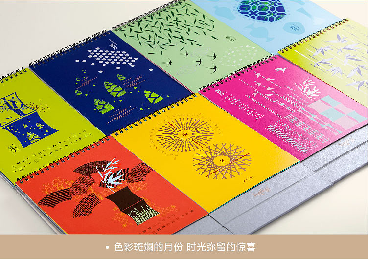 有礼有节™《竹报平安》新年礼节台历（图ZMzc4Njg4NDg=） - 包装 - 站酷设计师有礼有节原创素材 - 站酷ZCOOL