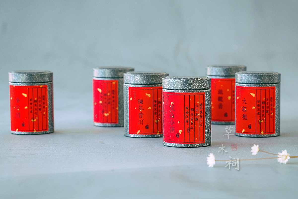 迷你茶叶罐