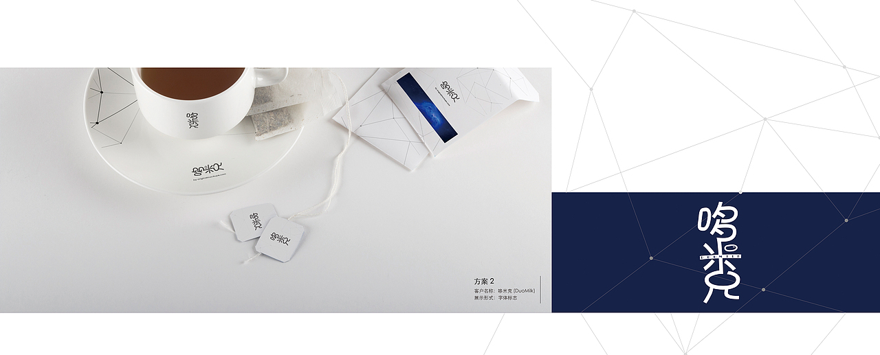 作品集design（图ZNjExMTQ1NzY=） - 书籍/画册 - 站酷设计师鹿白鹿白原创素材 - 站酷ZCOOL
