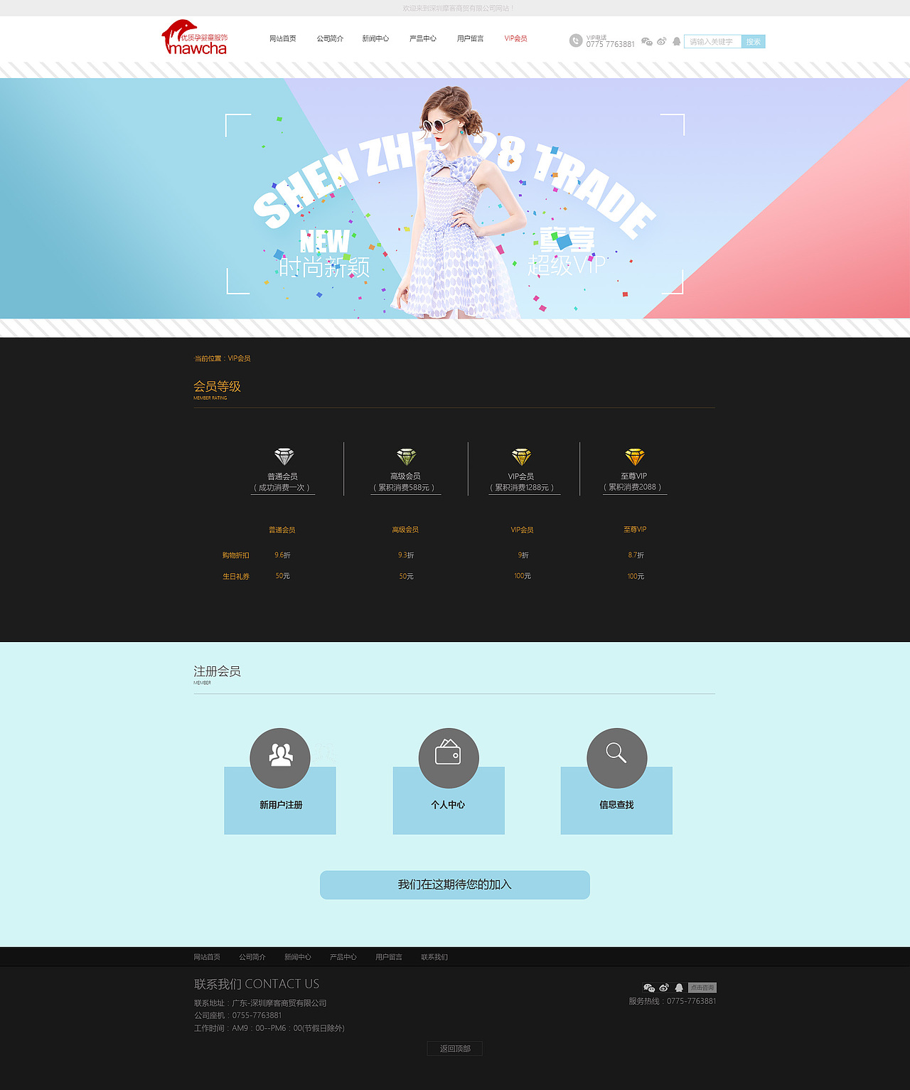 摩客（图ZMTE3ODY3ODQ0） - 企业官网 - 站酷设计师非常钟衣你原创素材 - 站酷ZCOOL