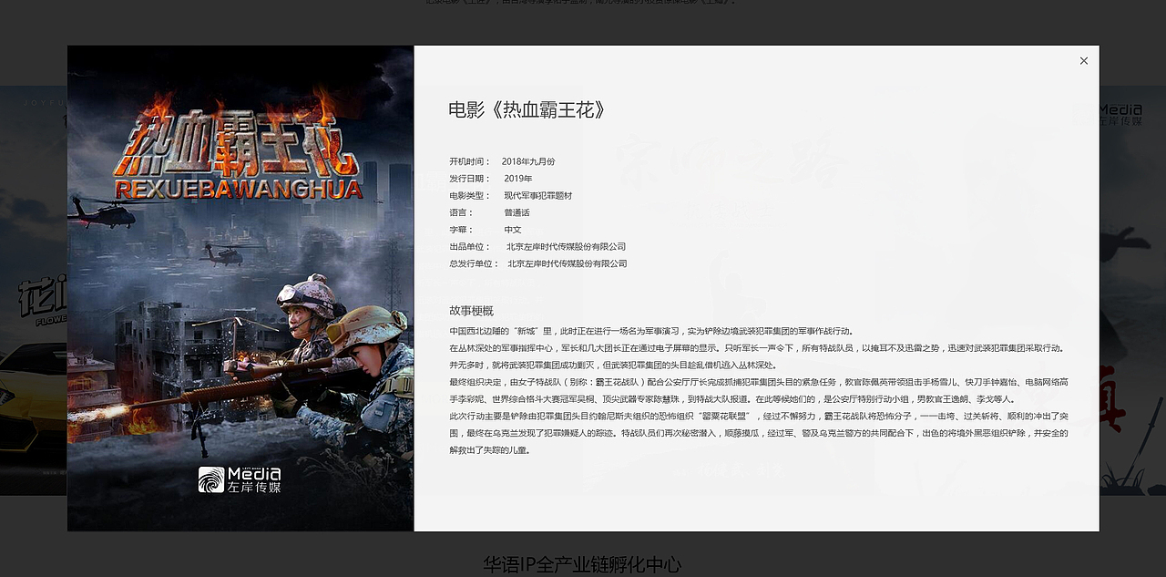 企业官网（图ZMTMzNzA0NjI4） - 企业官网 - 站酷设计师崔丽丝原创素材 - 站酷ZCOOL