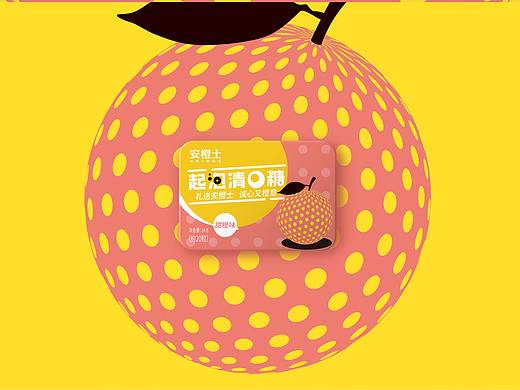 安橙士akings\产品包装设计