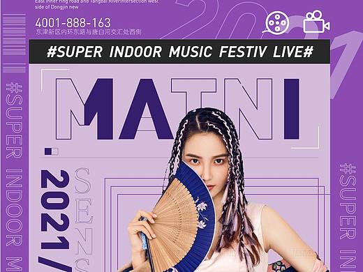 海報（個人主頁-ZNTU3MTA1Mjg=） - 品牌 - 站酷設計師Z261276472原創(chuàng)素材 - 站酷ZCOOL