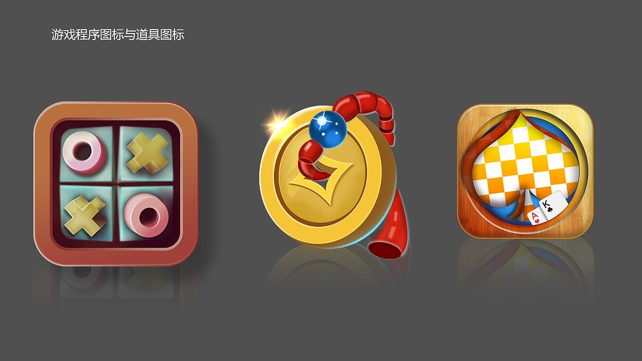 懒散设计师   作品集     APP项目